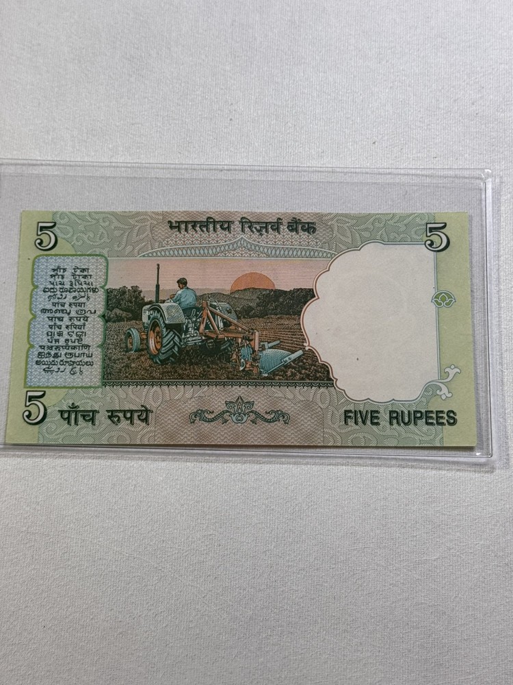 2002-03 India 5 Rupees Banknote P# 88Aa