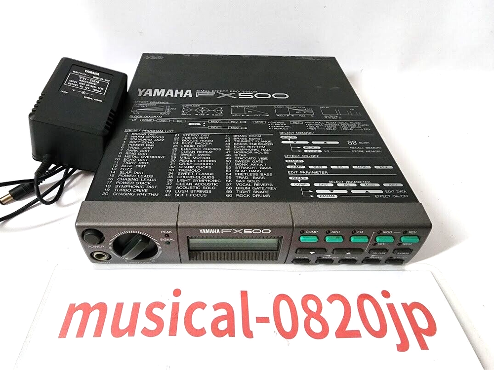 YAMAHA FX500 SIMUL-EFFECT PROCESSOR Guitar Effect