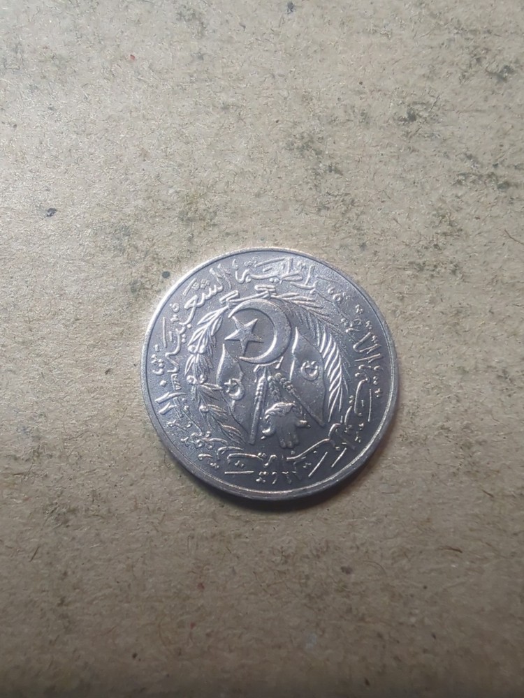 Algeria 1 Centime 1964 /24415