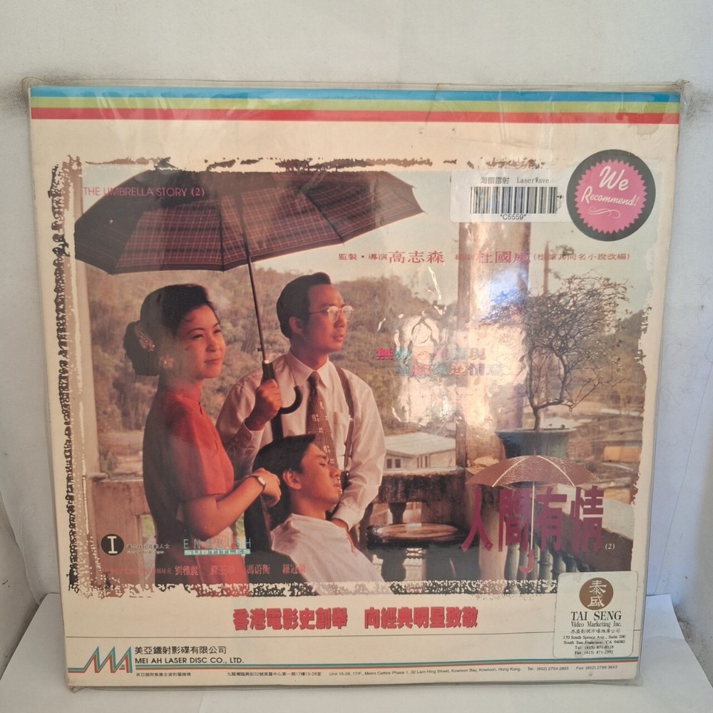 The Umbrella Story Laser Disc #9