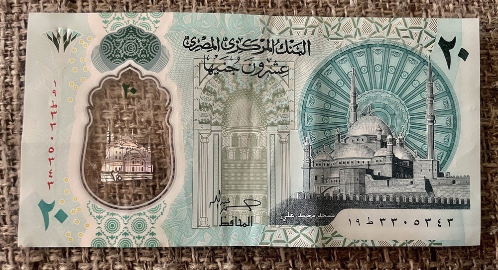 Egypt 20 Pounds Polymer Banknote