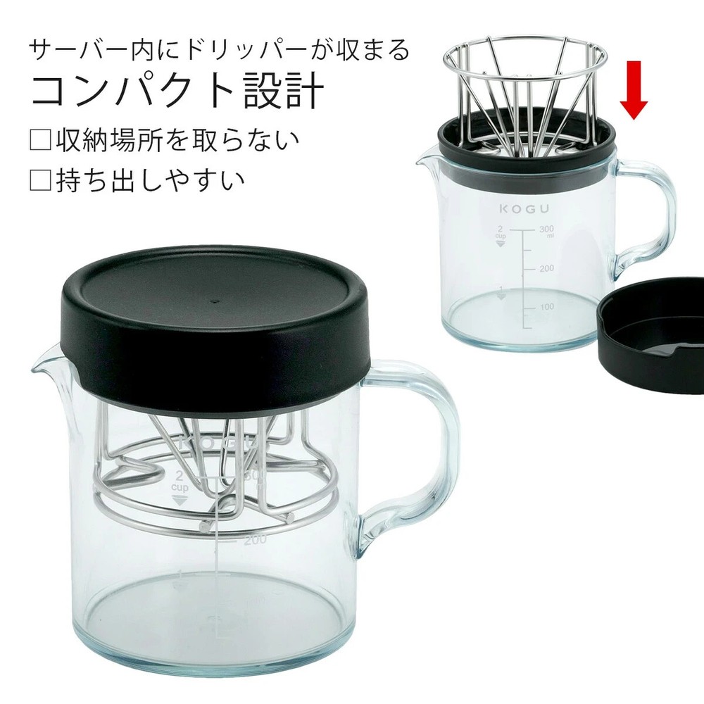 Coffee Kogu Server & Stacking Dripper Compact size Camping coffee server japan