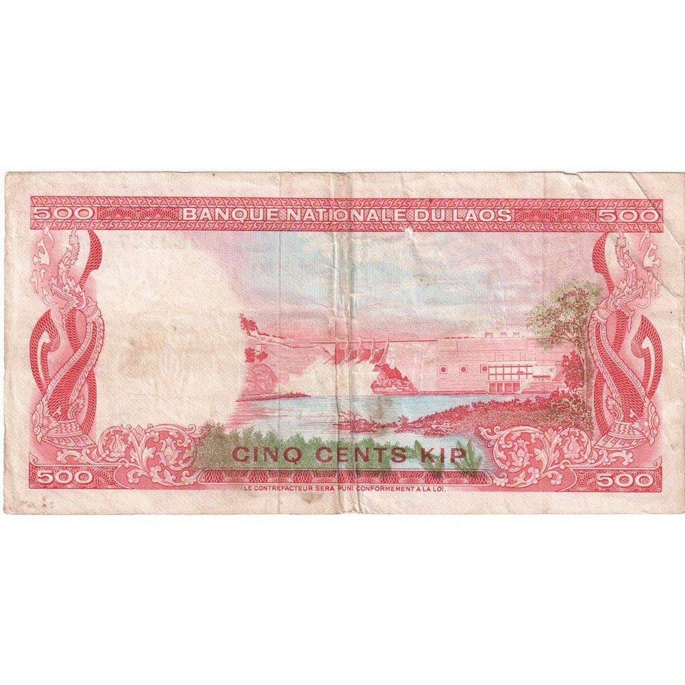 [#393752] Lao, 500 Kip, KM:17a, EF