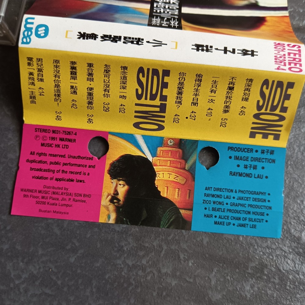 B- George Lam 林子祥 =小说歌集= 马来西亚版 磁带 Malaysia Cassette