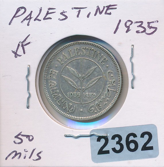PALESTINE - 1935 -50 MILS  - SILVER - #2362