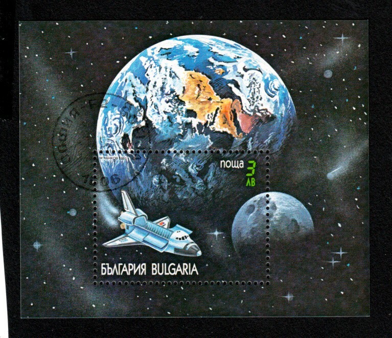SPACE = Shuttle = Earth - Souvenir Sheet Bulgaria [W02]