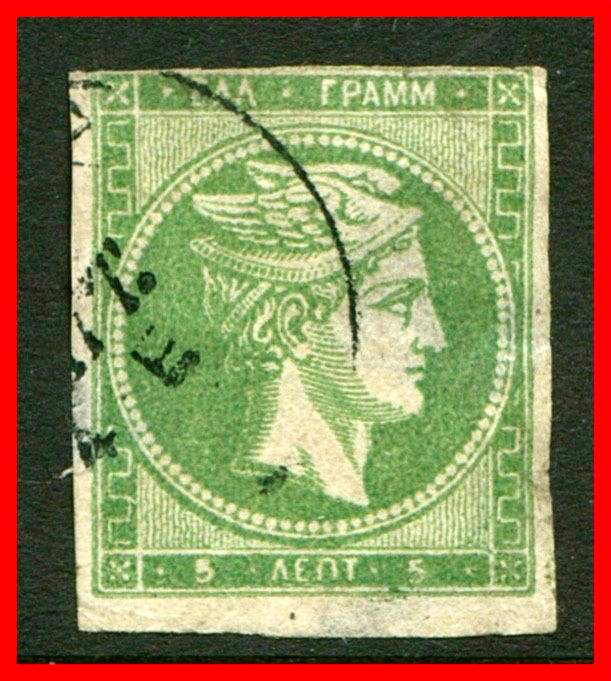 Greece Postage Stamp Scott 53, Used!! Gr667h