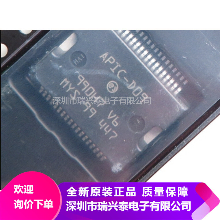 1PCS APIC-D09 SOP36 #98HY