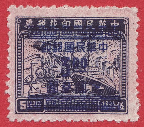 CHINA  1949 $3 ON $50 BLUE SG1128 GMM