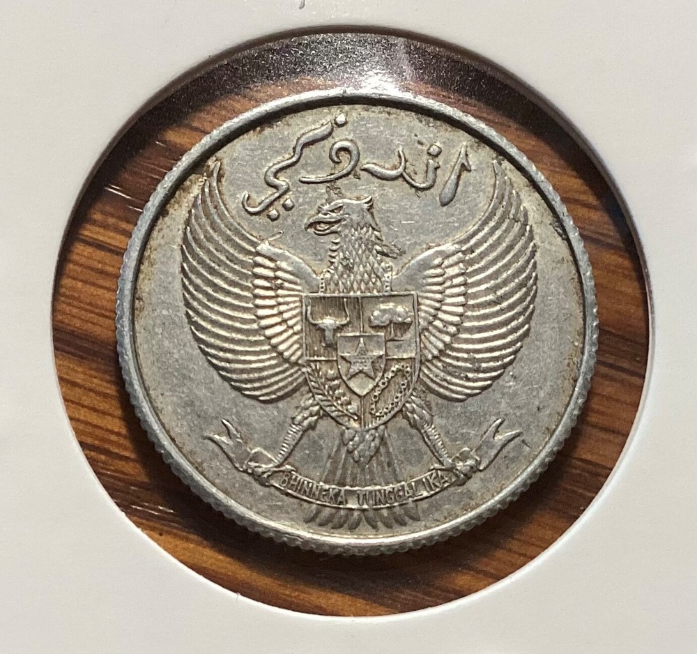 Indonesia 1952 25 Sen Coin (XF)