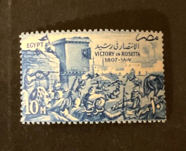 Stamps Egypt Scott #392 never hinged