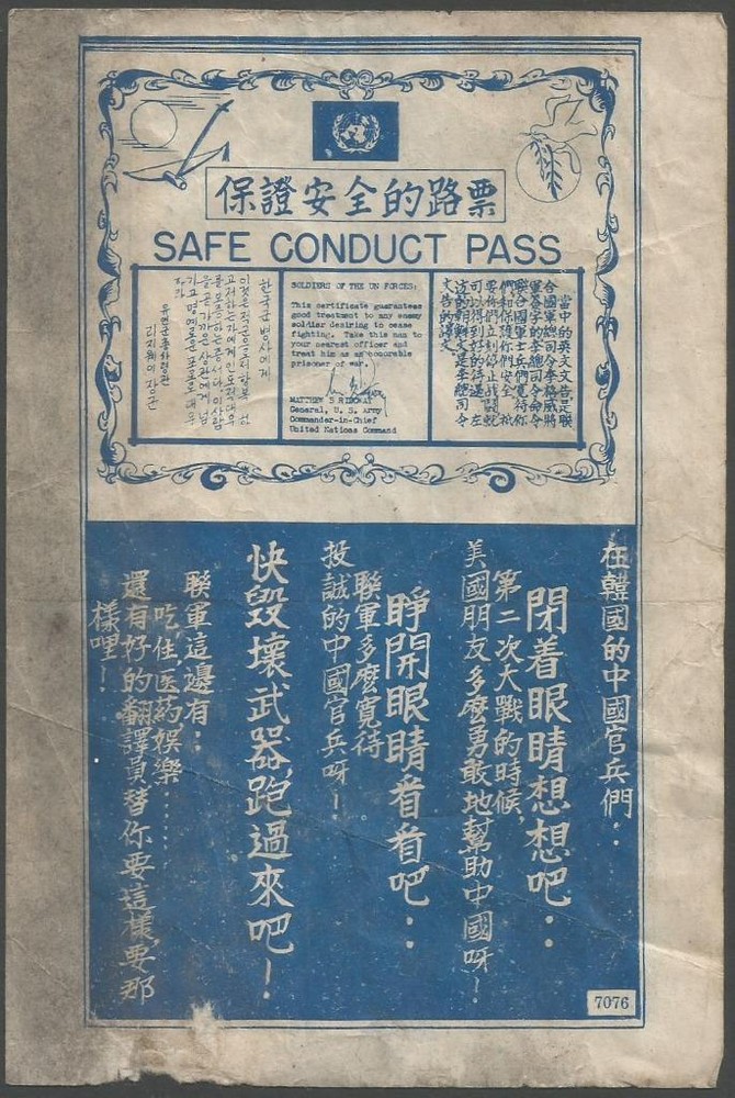 1950's Korean War Safe Conduct Pass