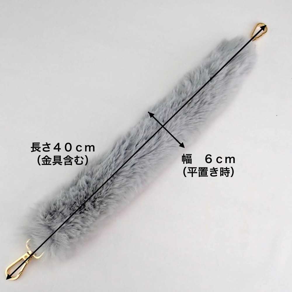 Fur Handle (Light Gray) - Cotton Raffia