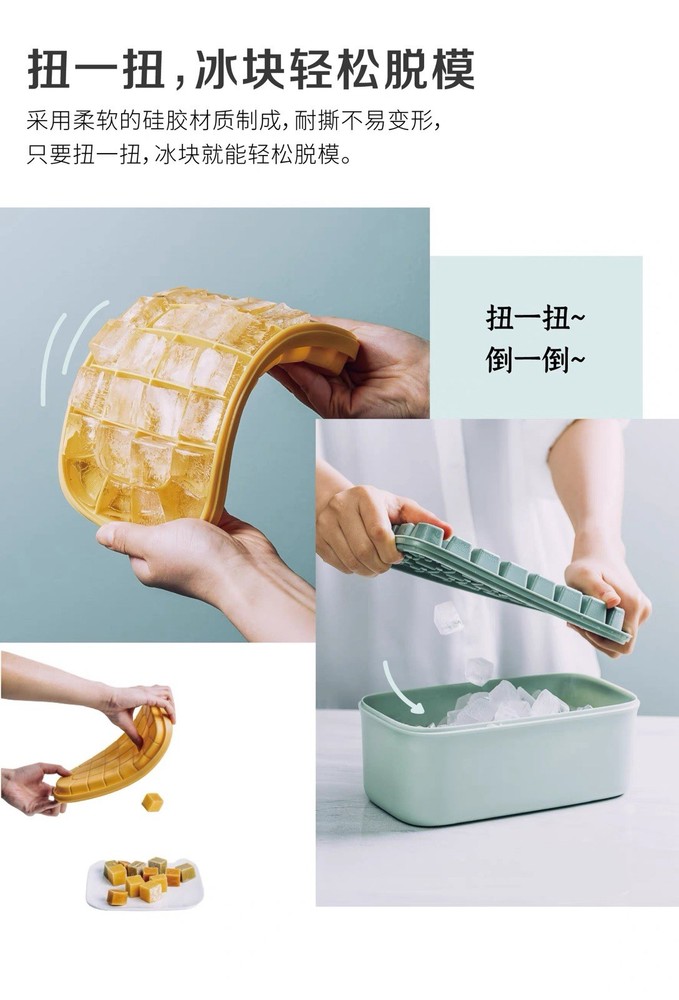 Silicone Ice Cube Tray with Storage Box