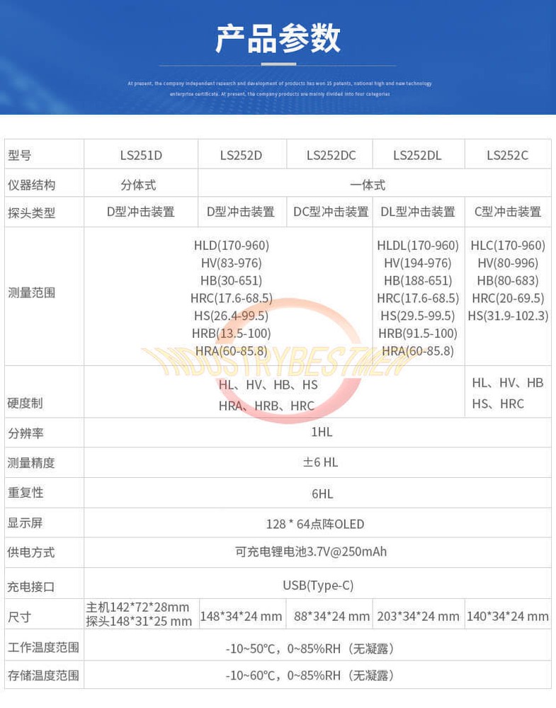 1PCS Linshang Leeb hardness tester LS252DC NEW