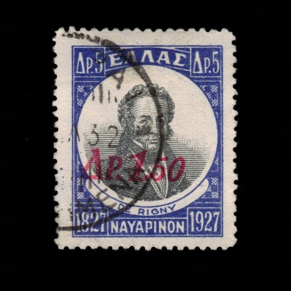 Greece, Scott 372, Admiral de Rigny, 1932, used