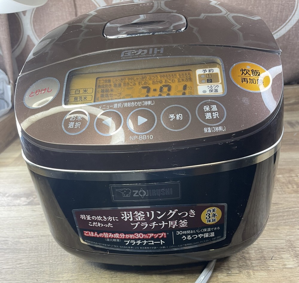 Zojirushi NP-BB10 Induction Heating System Rice Cooker & Warmer 5 CUP