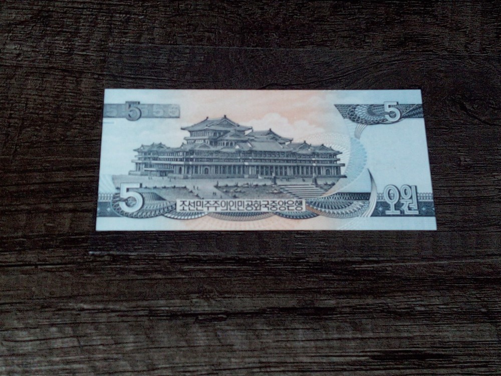 Korea 5 Won 1998