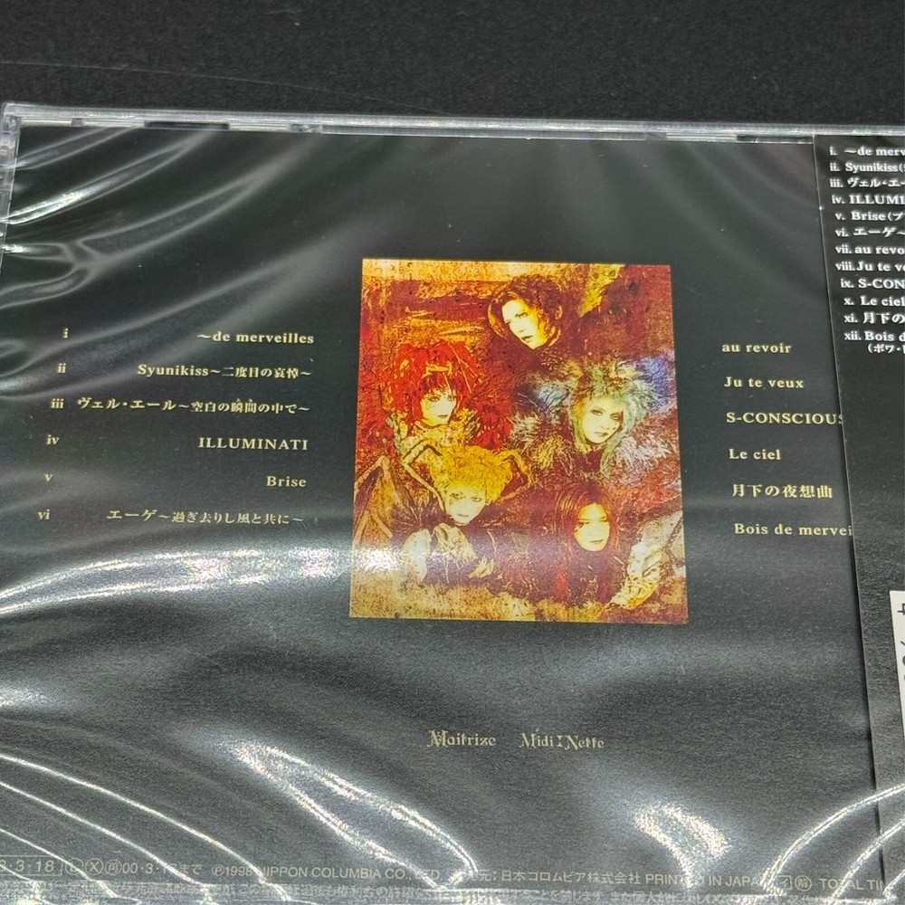 MALICE MIZER merveilles CD from Japan New