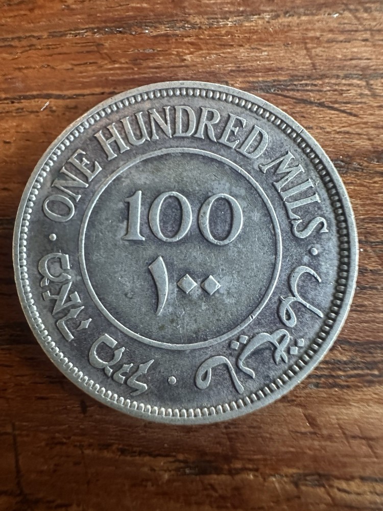 100 Mils Palestine Coin Israel Silver 0.720