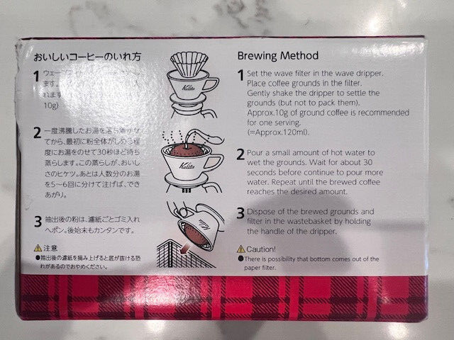 Kalita ceramic Aritayaki dripper 185