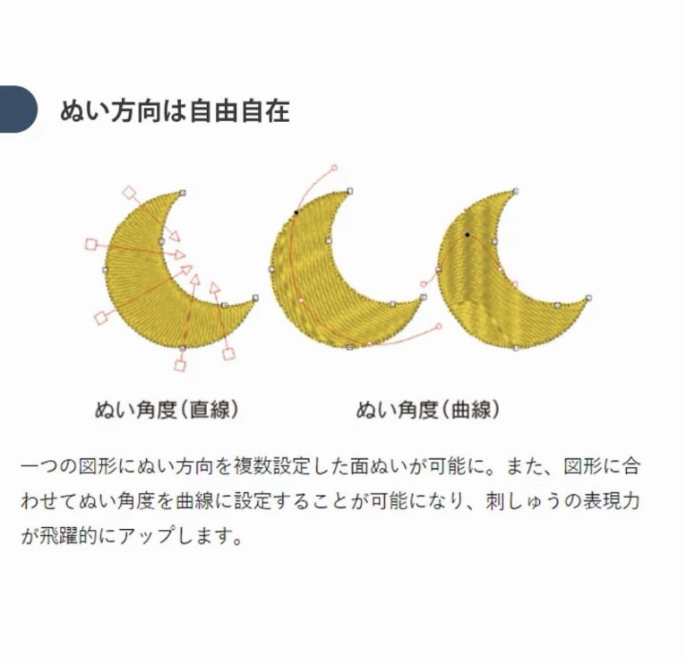 Brother 刺しゅうソフト「刺しゅうPRO 11」未使用・美品