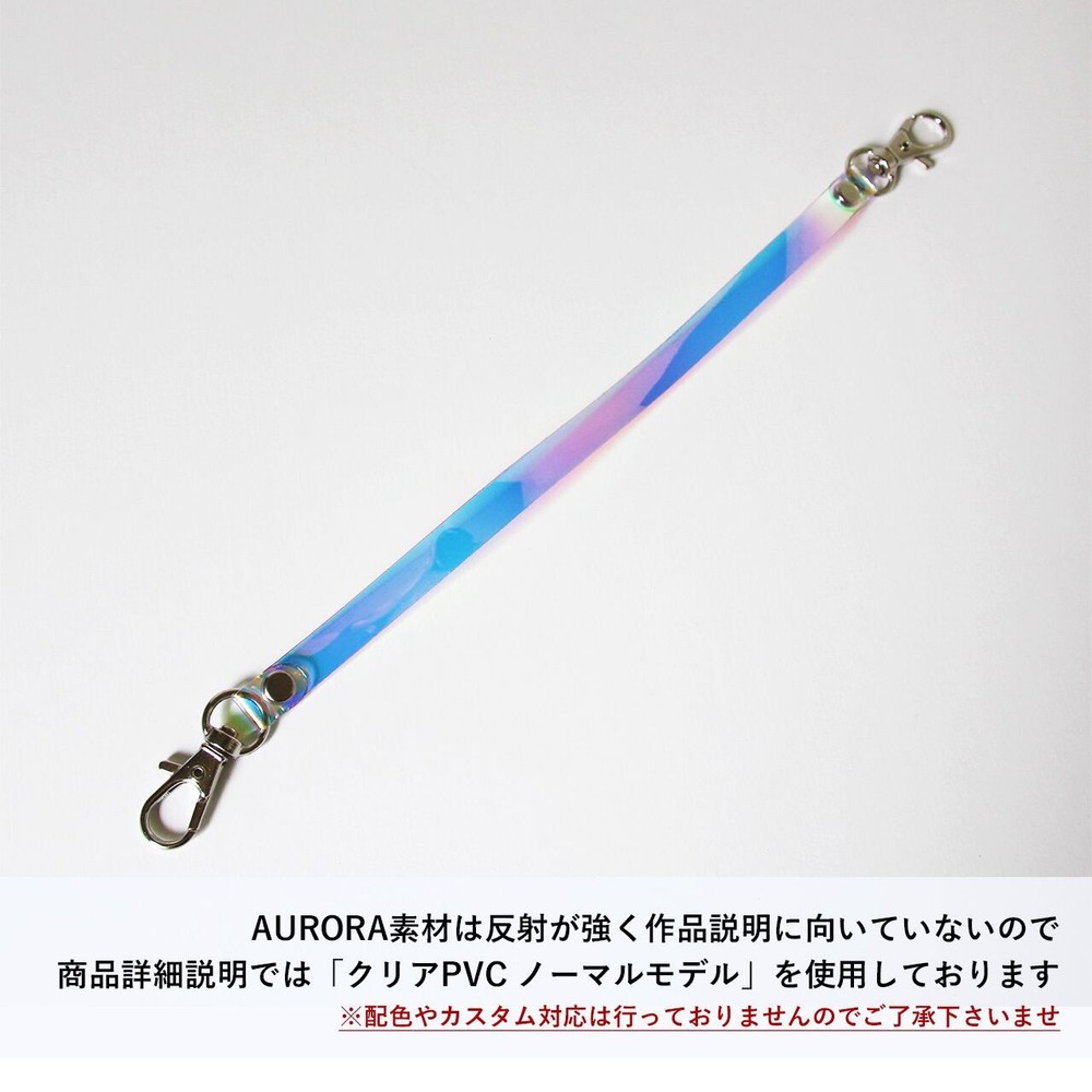 Aurora Double Lobster Clasp Strap (Waterproof PVC Rainbow)