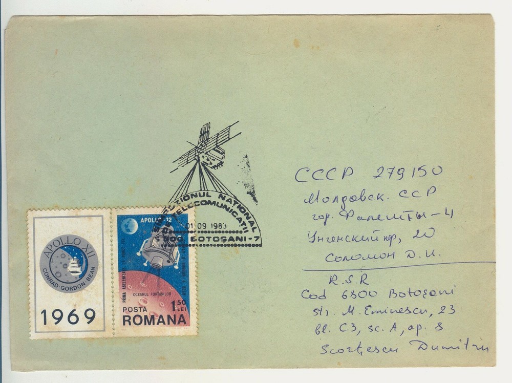 Romania , 1983 , Space , Telecommunications Symposium, Special cancell.