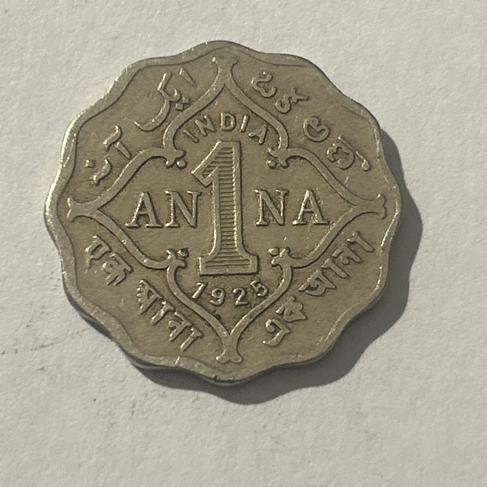 British India 1 ANNA 1925 NICE GRADE COIN.