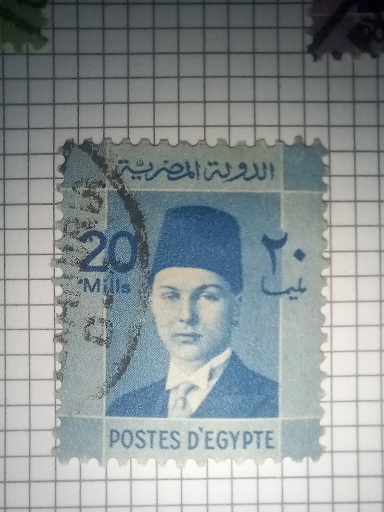 Egypt 1937 King Farouk Definitive Stamp Page 200m 100m High Values