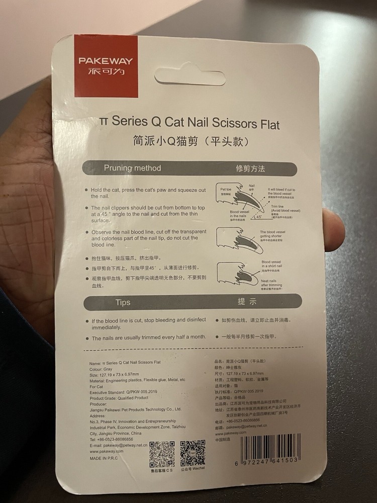 pakeway tt q cat nail Scissors flat