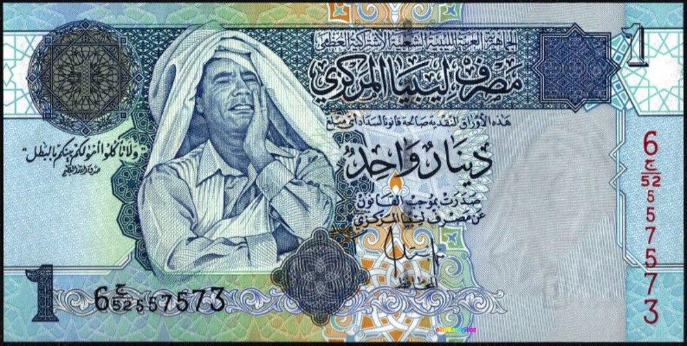 Libya P68b 1 Dinar B531b 2008 Gadaffi @ EBS
