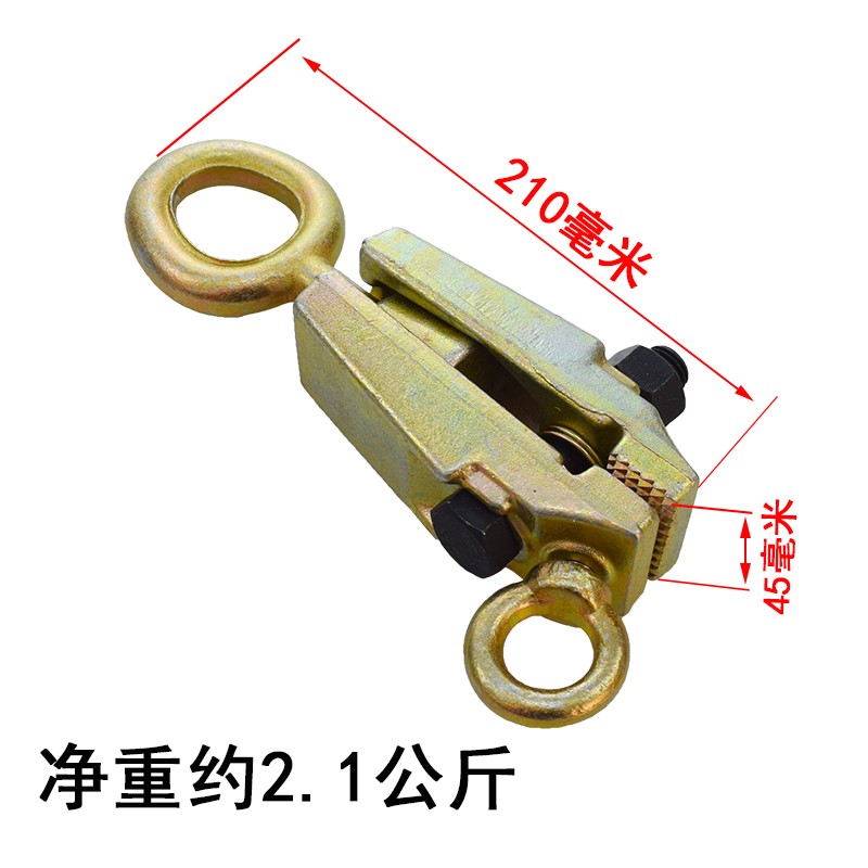 5 Ton 2 Way Auto Body Repair Pull Clamp Frame Back Dent Puller Self-Tightening