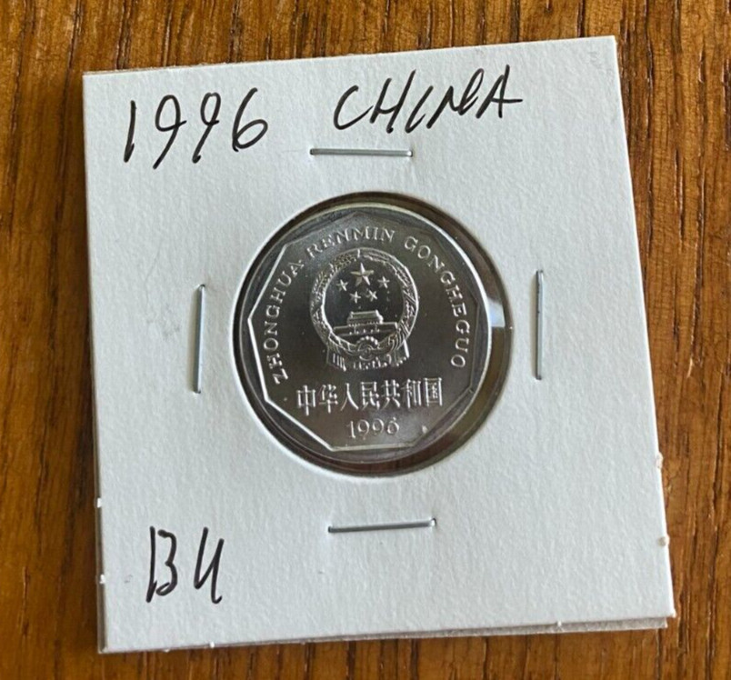1996 China 1 Jiao