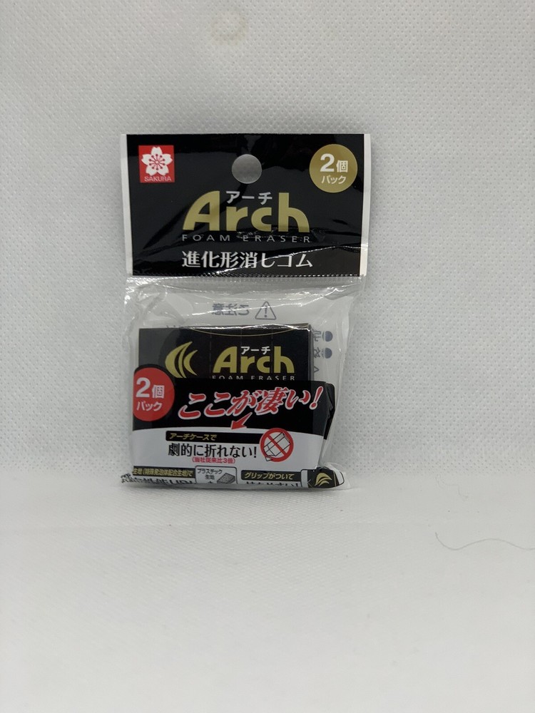 Arch Desktop Foam Eraser Pack Of 2