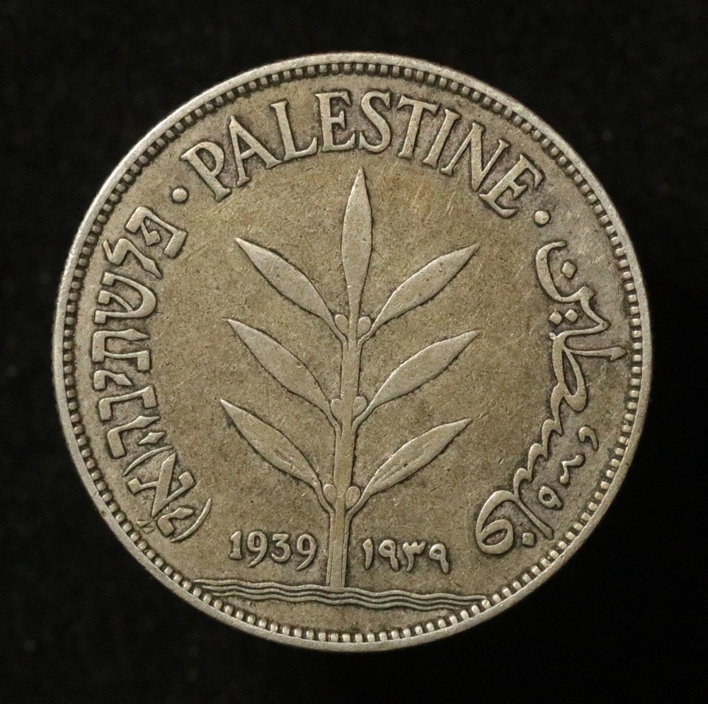 Palestine 1939 100 Mils - Silver - Rare Type!