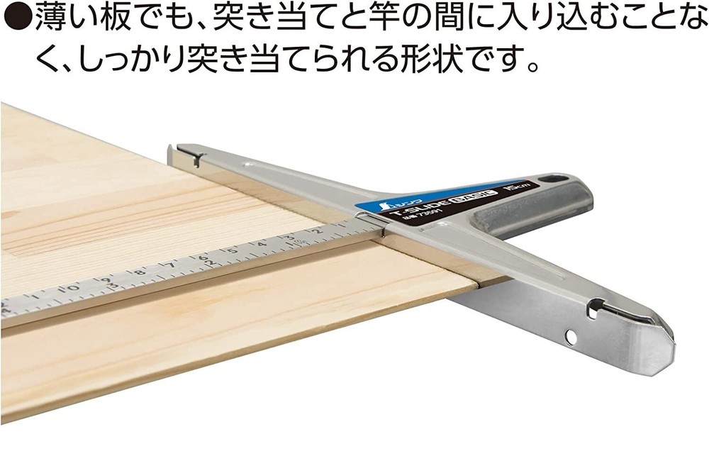 SHINWA CIRCULAR SAW GUIDE T-SLIDE BASIC - 150mm 73591