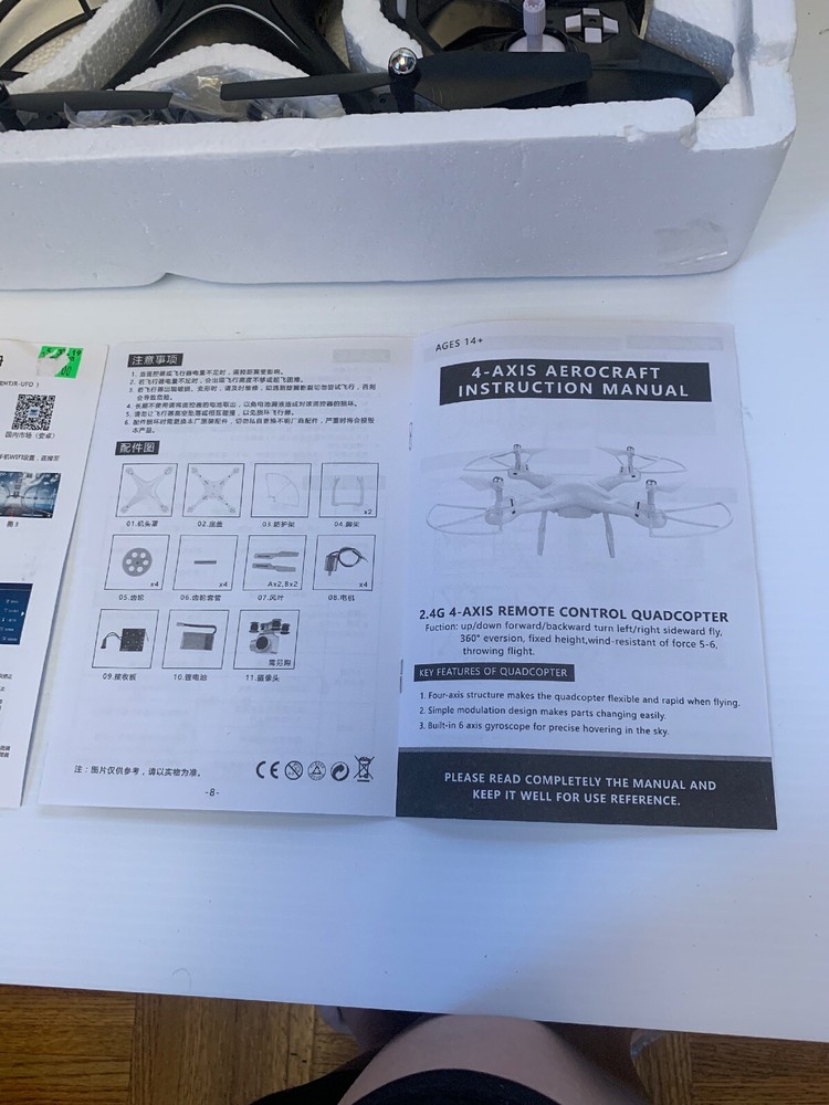 2.4Ghz 4-AXIS Remote Control Quadcopter