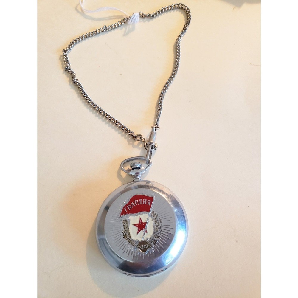 Soviet USSR Commemorative Officer Pocket Watch
