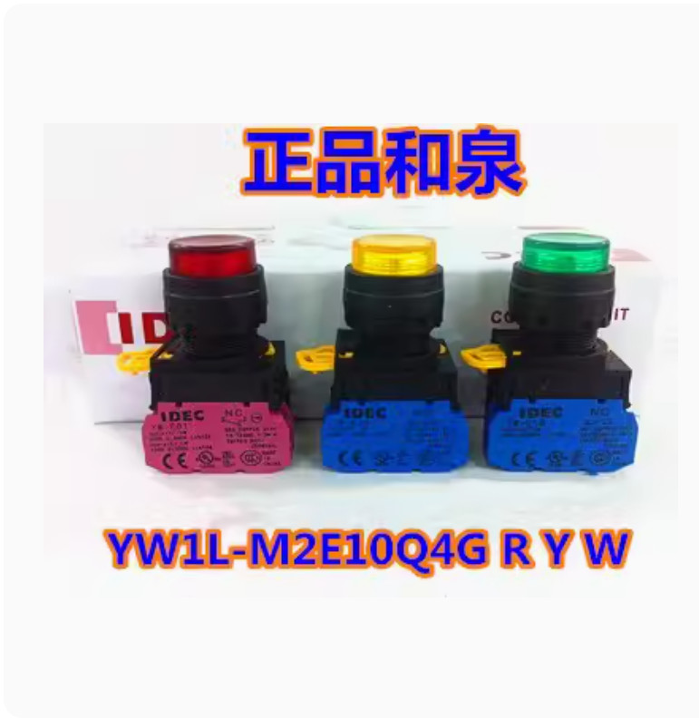 1PC NEW IDEC Self-reset button switch with light YW1L-M2E01Q red 1NC 110V#LL