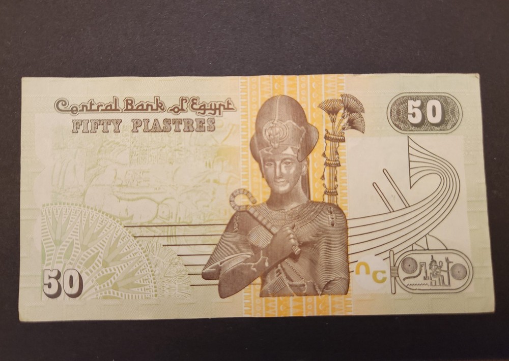 Egypt banknote, 50 Piastres, 2017 UNC
