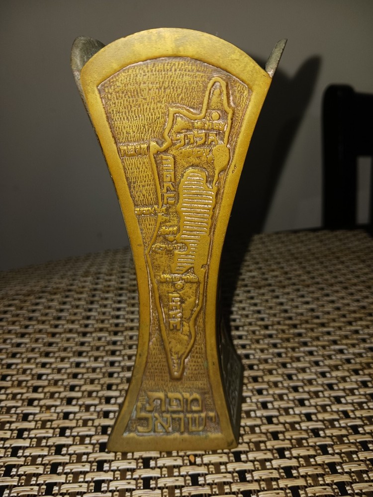 Bud Vase Brass Vintage Isreal