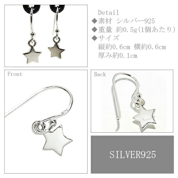 Twinkle Star Sterling Silver Dangle Earrings (Pair)