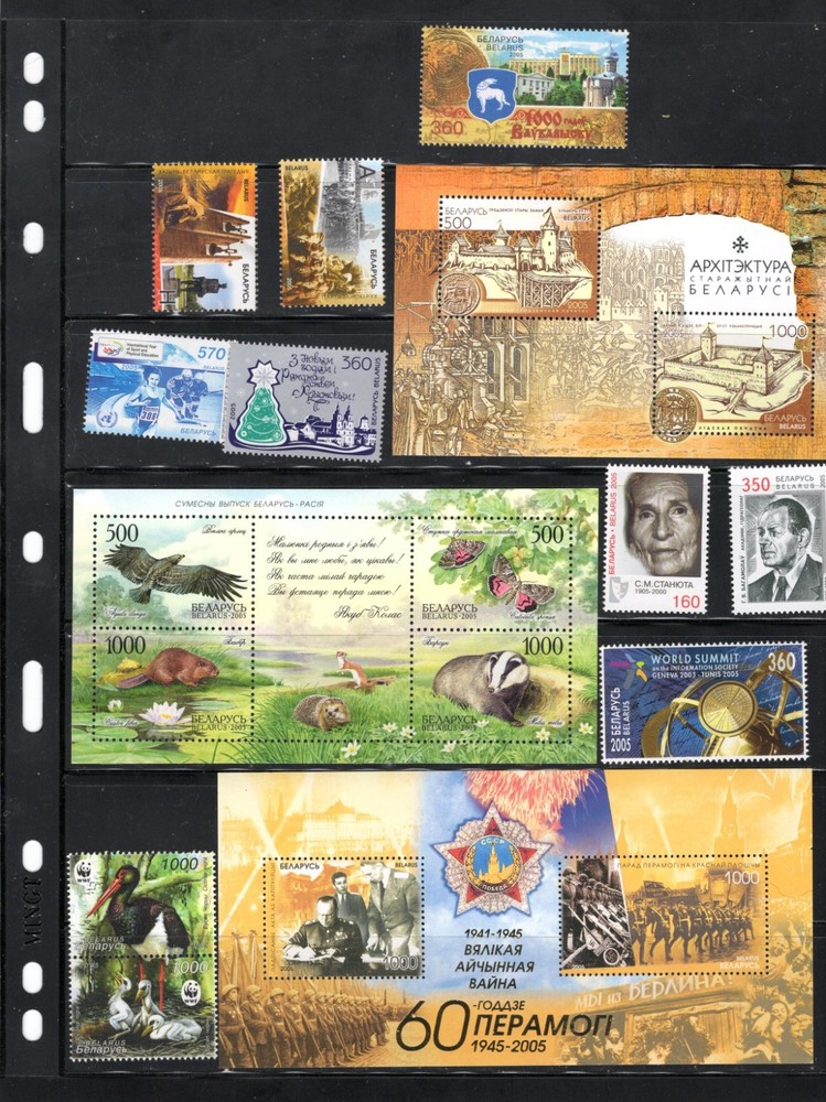 Belarus 2002 Year Set