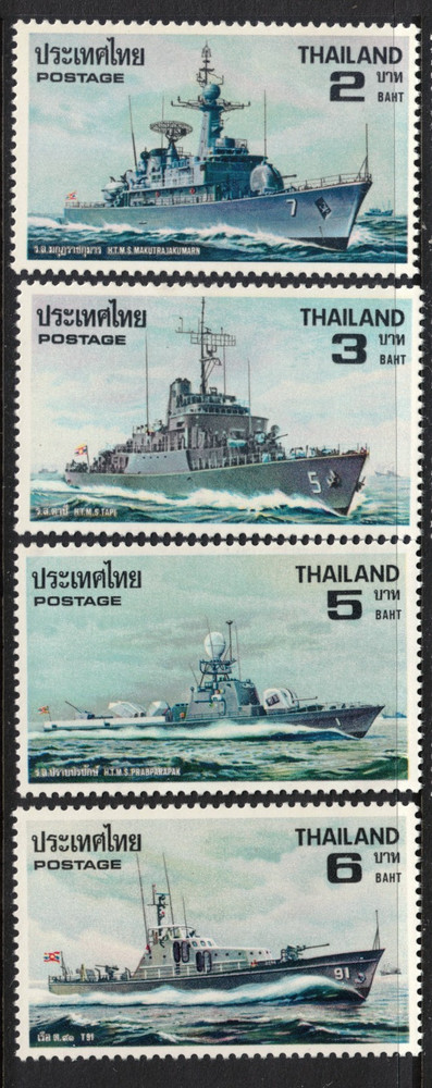 1979 Thailand Scott 895-8 Mint MNH