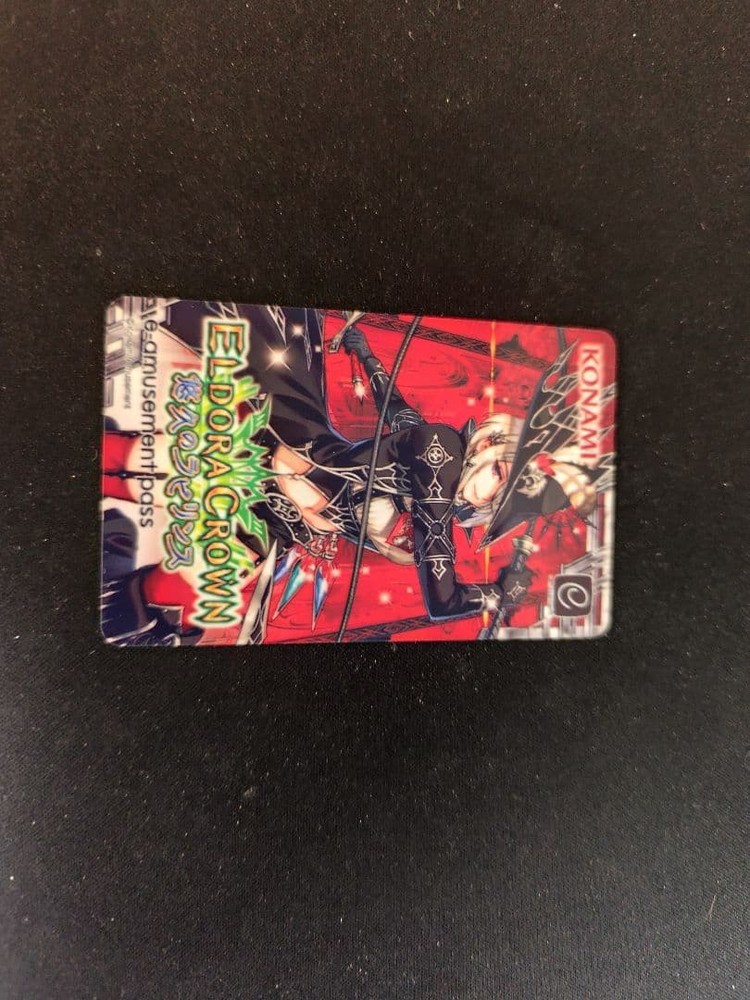 E-Amusement Pass Eldora Crown 2