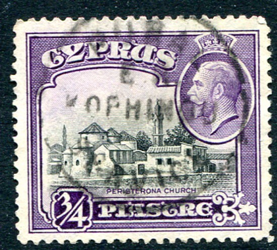 CYPRUS: (16484) Turkish E.R. KOPHINOU postmark/cancel