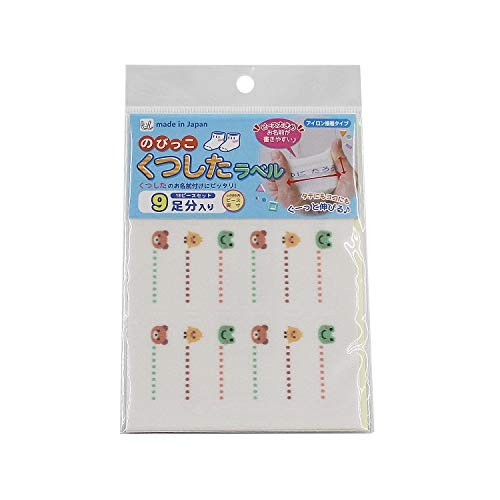 Yuniname Sock Label, Bear, Sewing Accessory