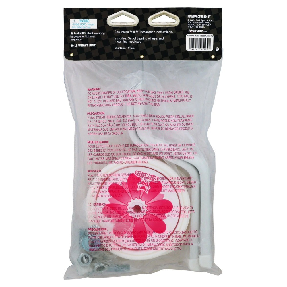 Girl Pink/White Adjustable Bicycle Training Wheels