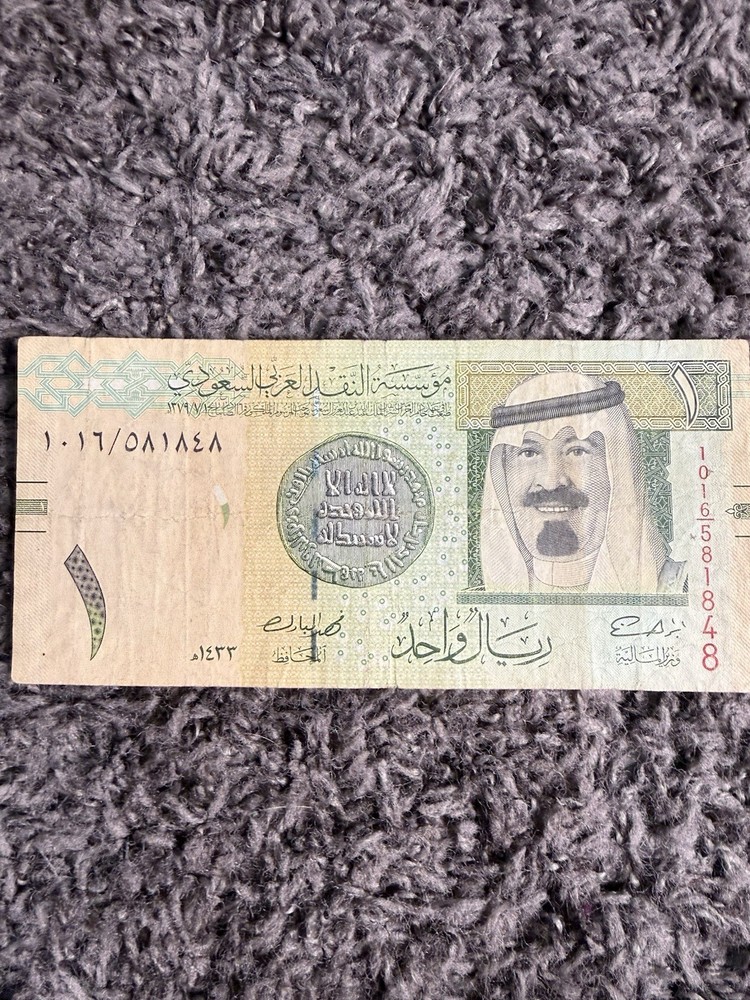 Saudi Arabia - 1 Riyal (2012) Uncirculated